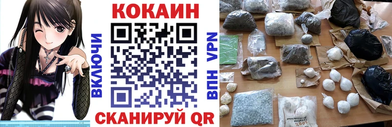 даркнет сайт  Медногорск  Cocaine Эквадор 