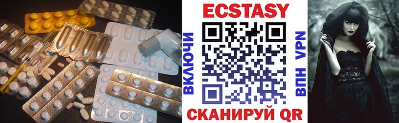 Ecstasy TESLA Медногорск