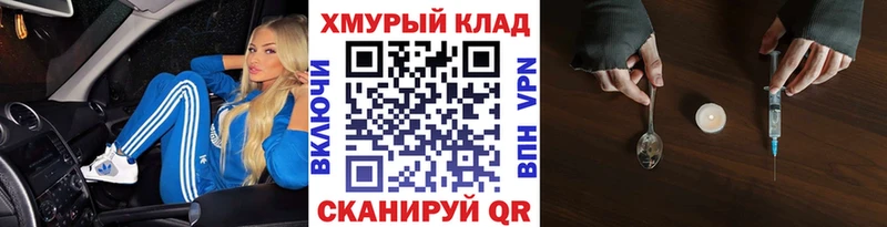 ГЕРОИН Афган  KRAKEN ONION  Медногорск 