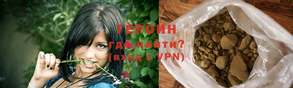 кокаин колумбия Богородицк