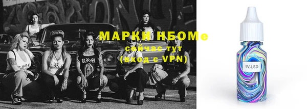 кокаин колумбия Богородицк