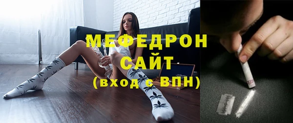каннабис Богородск