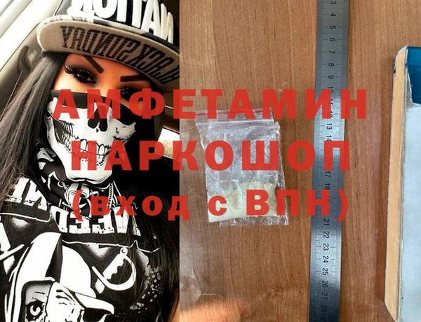 MDMA Богданович