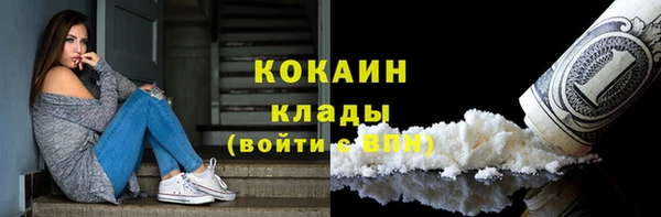 кокаин колумбия Богородицк