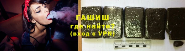 каннабис Богородск