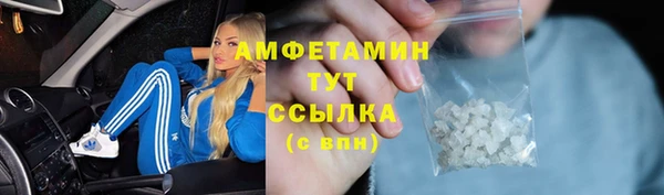 MDMA Богданович