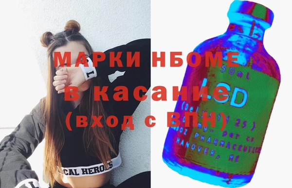 кокаин колумбия Богородицк