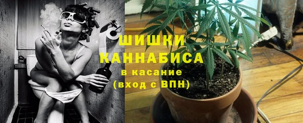 каннабис Богородск