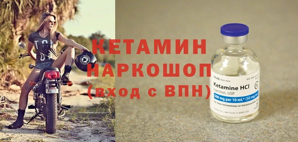 каннабис Богородск