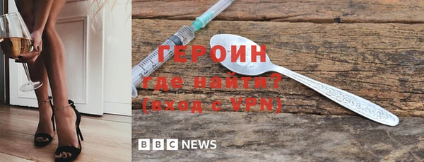 амфетамин Белоозёрский