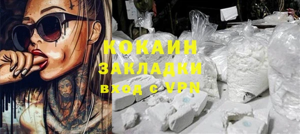 альфа пвп Калач