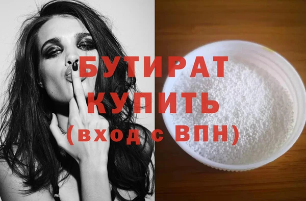 каннабис Богородск