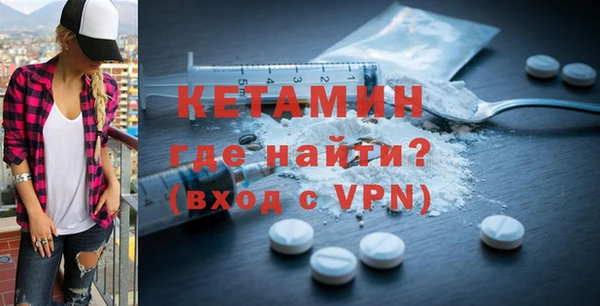 каннабис Богородск
