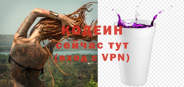 MDMA Богданович
