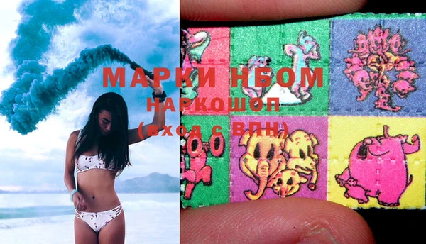MDMA Богданович