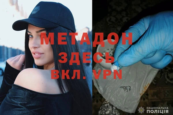 каннабис Богородск