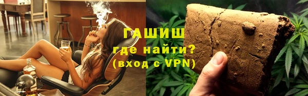 дистиллят марихуана Беломорск