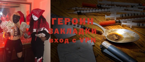 каннабис Богородск