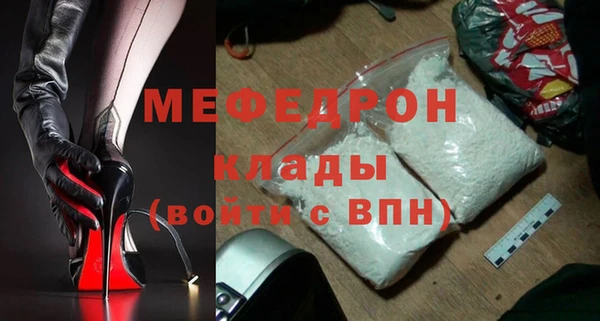 каннабис Богородск
