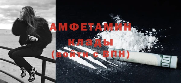 MDMA Богданович