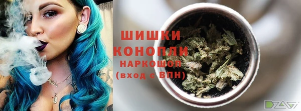 каннабис Богородск