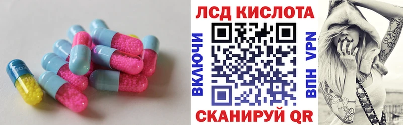 Лсд 25 экстази кислота даркнет официальный сайт Медногорск