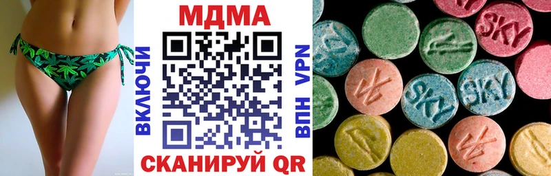 где найти наркотики  Медногорск  MDMA молли 