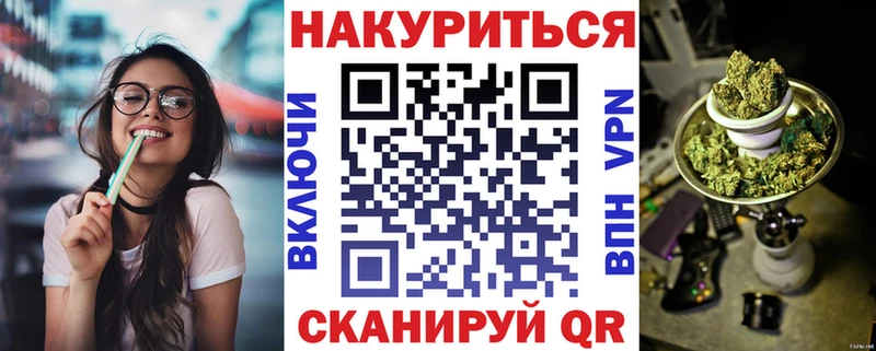 MEGA зеркало Медногорск Каннабис LSD WEED даркнет сайт